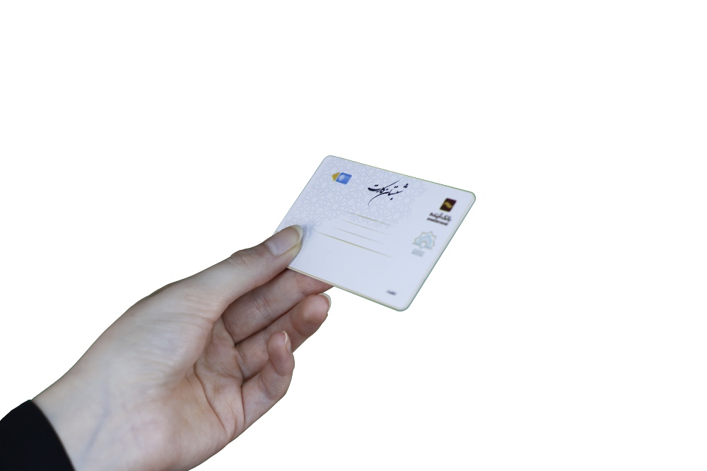 شبستان کارت