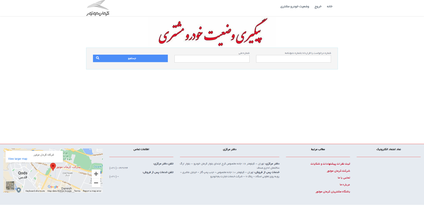 اطلاعیه شرکت هنرکارت درباره واریز پیش پرداخت جک J4
