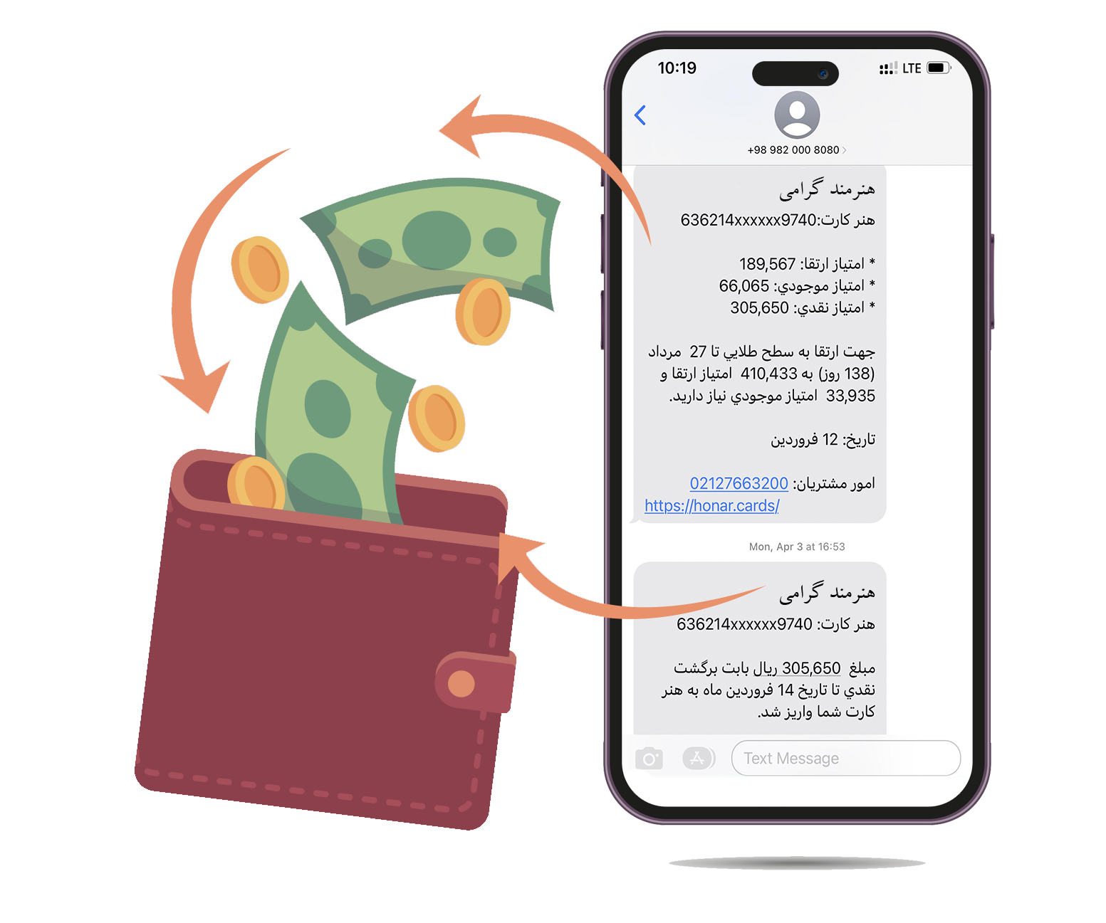 بازگشت نقدی «مَ کارت»