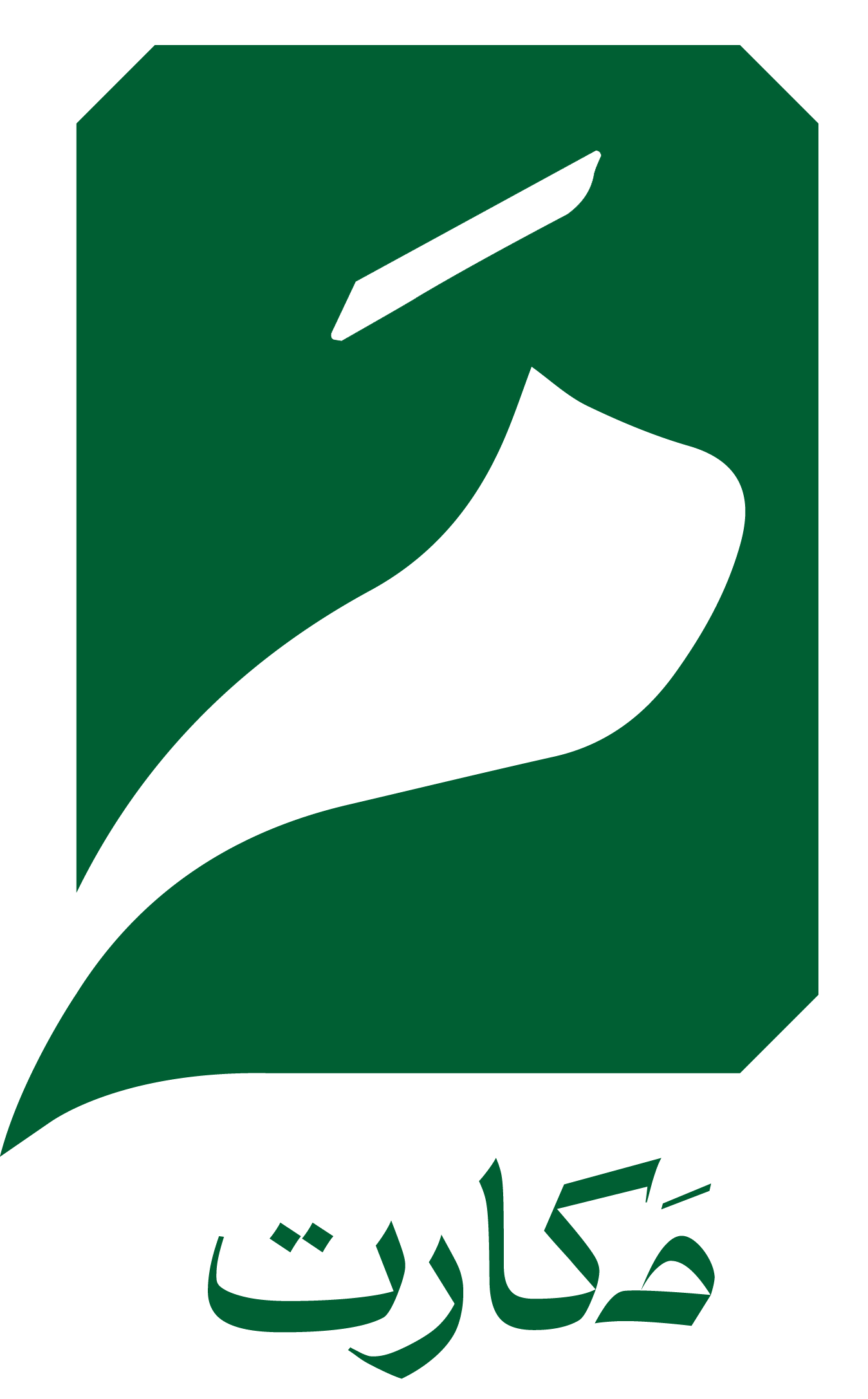 ثبت درخواست سازمانی